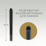Картридж с чернилами для перьевой ручки Z11, упаковка из 5 шт., цвет: Black 4