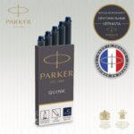 Картридж с чернилами для перьевой ручки Z11, упаковка из 5 шт., цвет: Blue-Black 2