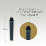 Картридж с чернилами для перьевой ручки MINI, упаковка из 6 шт., цвет: Black 4