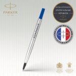 Стержень для ручки-роллера Parker Refill Roller Ball в блистере, размер: F , цвет: Blue 7
