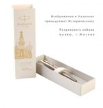 Подарочный набор: Шариковая ручка Parker Jotter Russia Steel GT и Ежедневник недатированный золотистый золотой срез 7